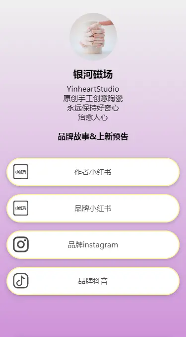 KLink 演示