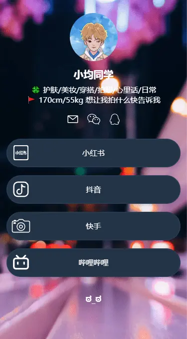 KLink 演示