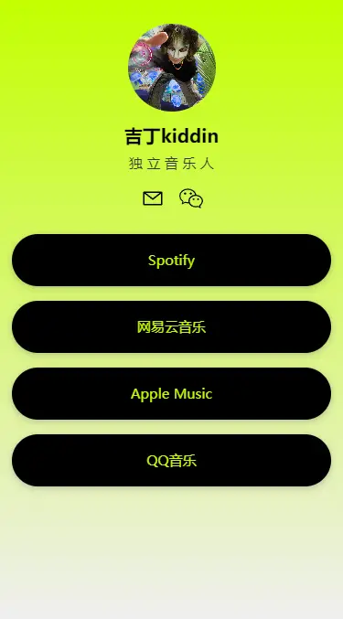 KLink 演示
